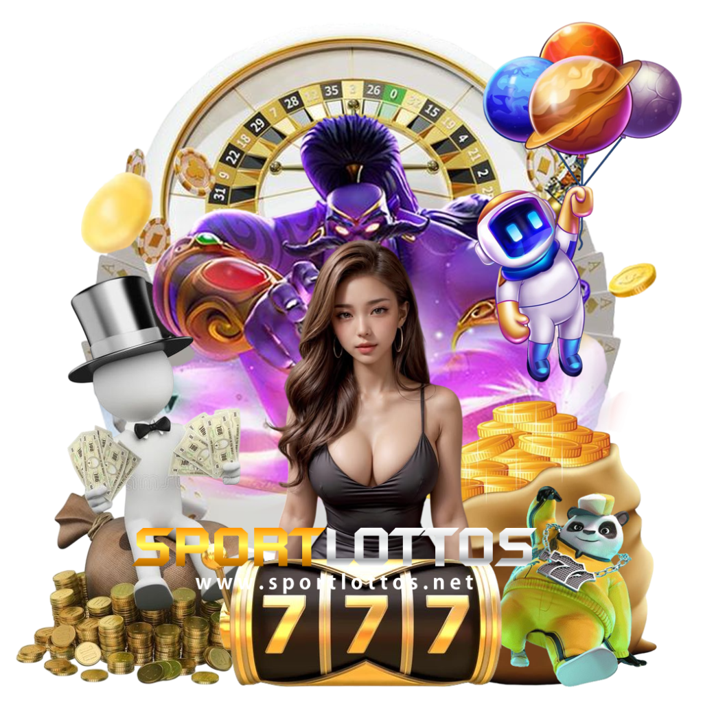sportlotto โค้ดฟรี